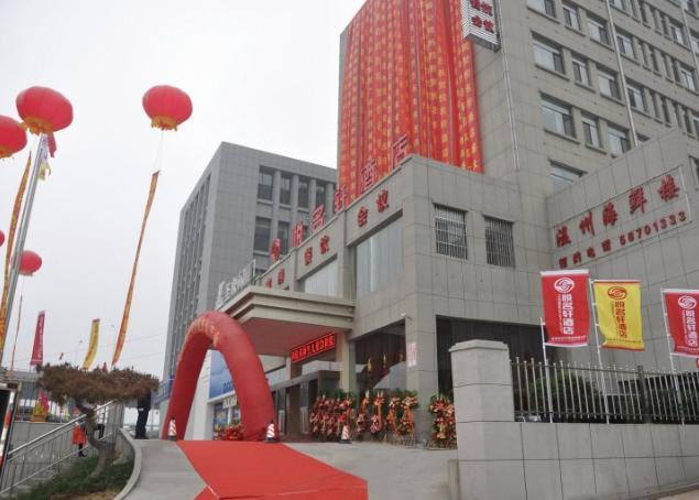 Jinan Yue Ming Xuan Hotel ג'ינאן מראה חיצוני תמונה
